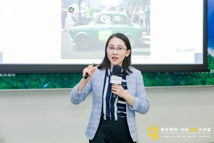 复旦大学管理学院市场营销系副教授徐倩"放眼未来,当esg成为新的