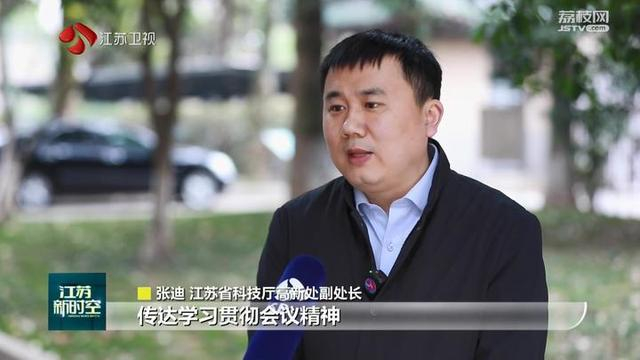 江苏以未来产业开创产业未来