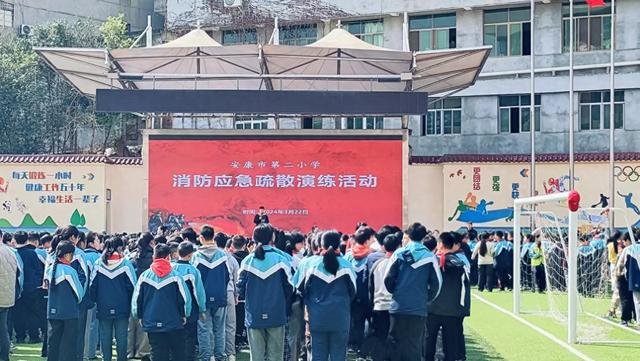 安康市第二小学多措并举开展消防安全主题活动