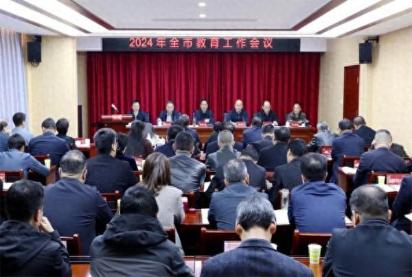 2024年铜川市教育工作会议召开