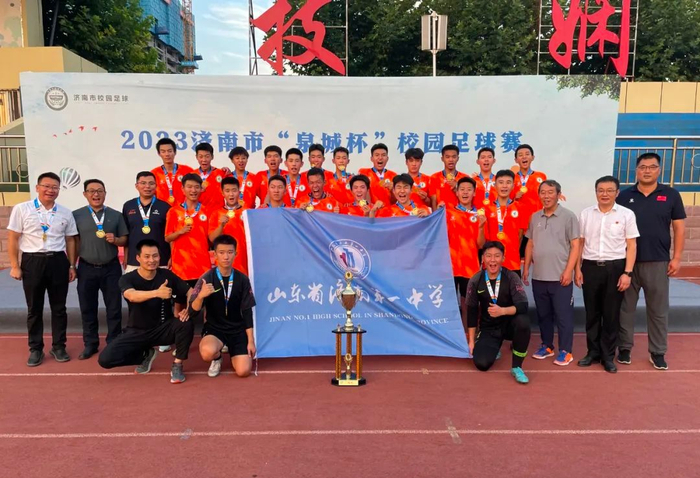 少年中国 | 济南,做中国校园足球样板间|校园足球