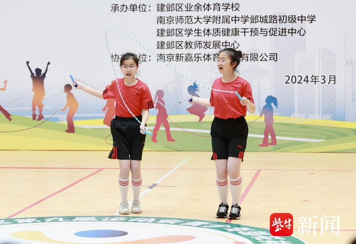 建邺区举办第九届运动会青少年部阳光体育校园花样跳绳联赛