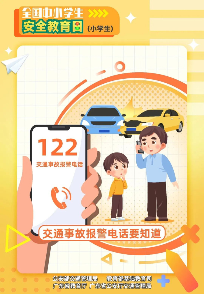 开门杀,鬼探头,内轮差与视觉盲区有多危险?这场活动告诉你