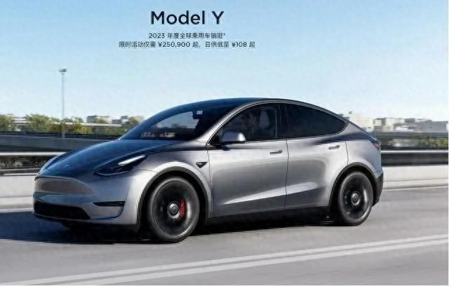 modely中国售价4月1日起上调最高涨幅达23万元