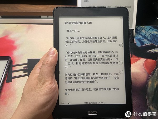 5寸,7寸,10寸,只谈主观感受,你最喜欢哪个尺寸的电子书?