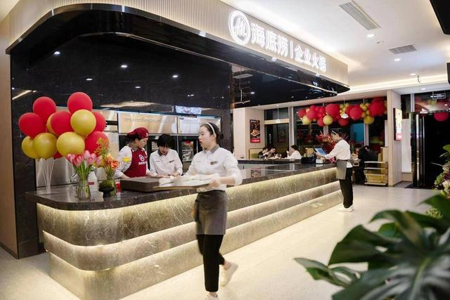 华为员工餐厅也有海底捞了海底捞企业首店进驻西安华为研究所