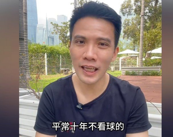 冯俊彦:中国足球成了普罗大众出气筒,球员觉得进国家队没好结果