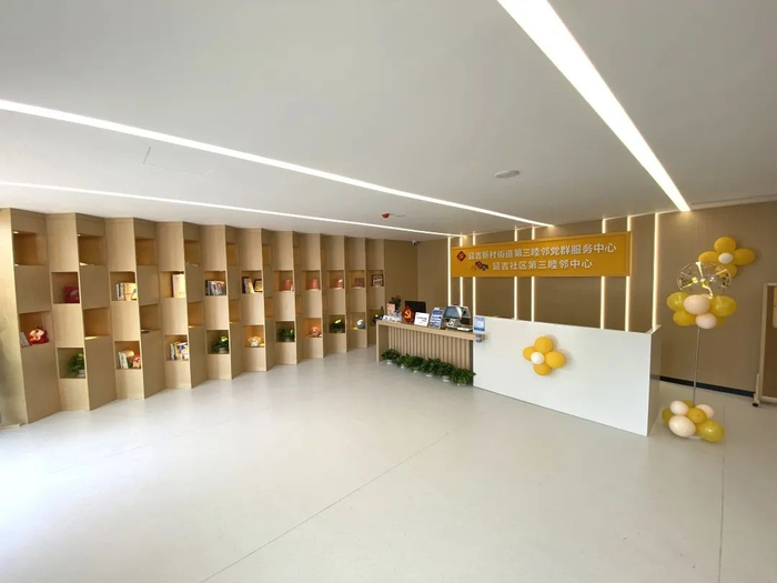 网红小区内开了敬老助餐点杨浦这里的睦邻中心焕新启用