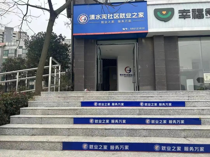 6月底,南昌将高质量建成近500个各级就业之家网点