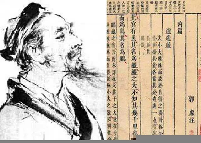 阎步克：很多学历史的人不能区分价值判断与事实判断|希特勒|王莽|科举制|秦汉|玄学_新浪新闻