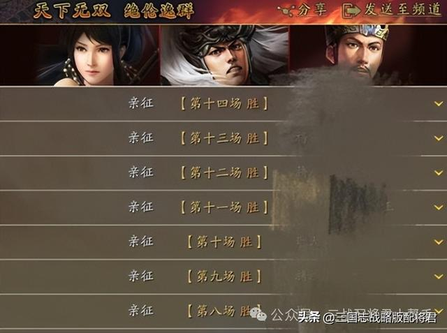 三国志战略版关妹t0阵容打天下无双横扫满红主流队