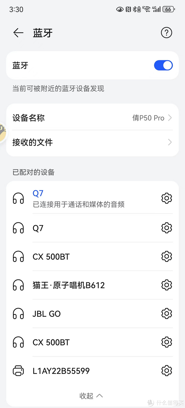 众测产品评测报告之迪士尼无线蓝牙耳机|迪士尼|降噪|舒适性_新浪新闻