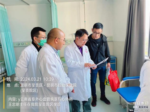 王忠明专家团队工作站落户昆明市妇幼保健院