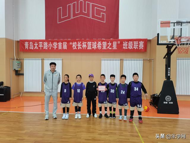 筑梦未来青岛太平路小学首届校长杯篮球希望之星班级联赛