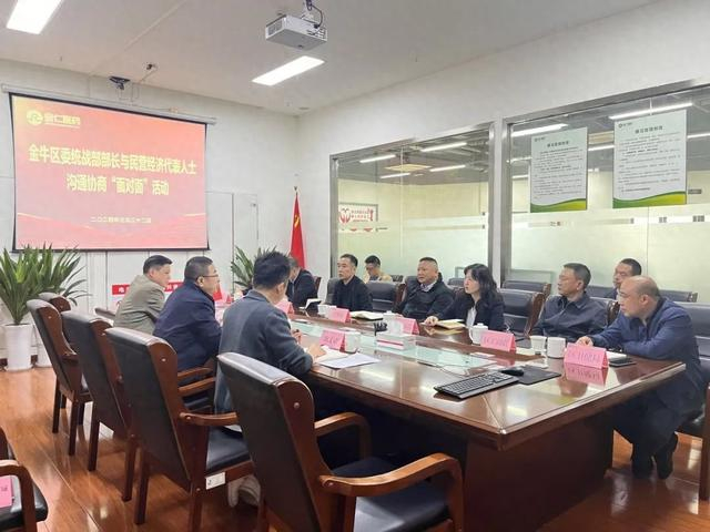 金牛:上门问需,"面对面"服务助推企业高质量发展|医