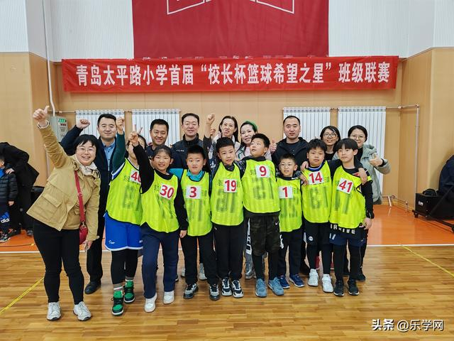 筑梦未来青岛太平路小学首届校长杯篮球希望之星班级联赛