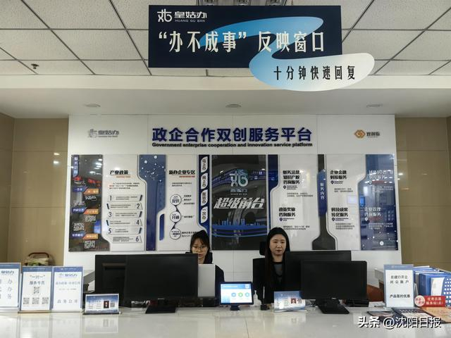 与"厅龄冠军"一起回顾沈阳办事大厅"进化"史|大厅|办事|政务_新浪新闻