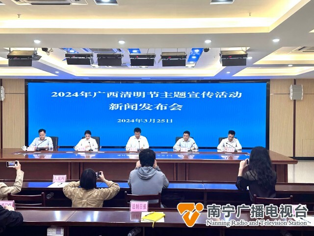 清明节临近广西民政部门建议错峰祭拜扫墓