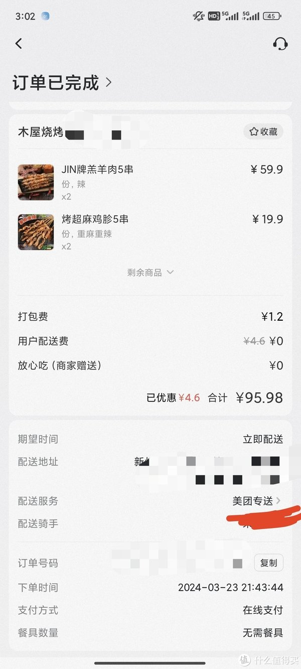 只要有心,处处皆学问,吃了几次烧烤让我又长了一点知识|烧烤|木屋