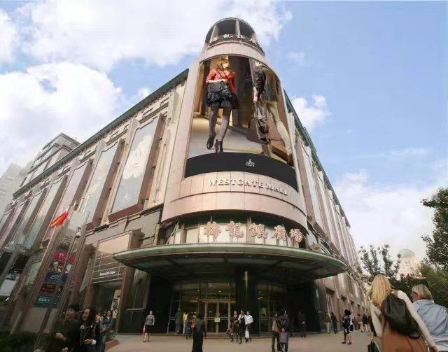 梅龙镇广场要关?官方:业态升级改造|品牌|上海市|商场_新浪新闻