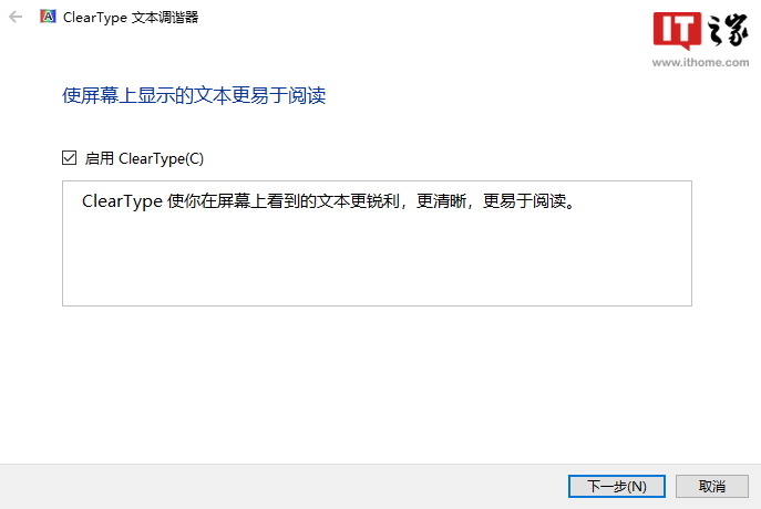 微软将修复chrome浏览器在win1011上的字体显示问题