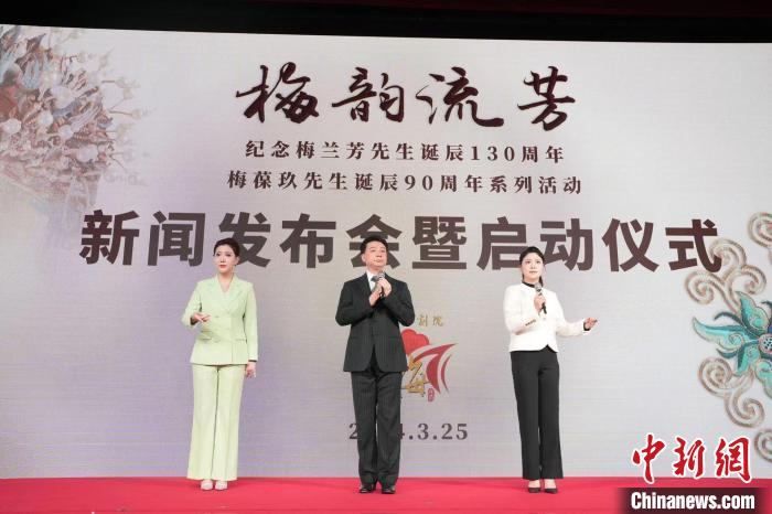魏海敏,加拿大爱城京剧研习社严庆蘯,北京京剧院梅派再传弟子张慧芳