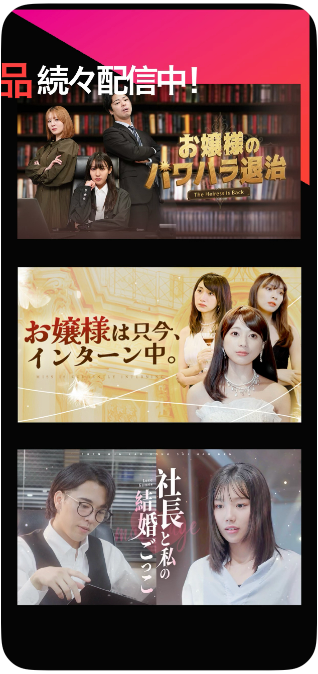 阵地的竖屏短剧账号,不过更类似于国内mcn公司剧情达人号的系列短视频