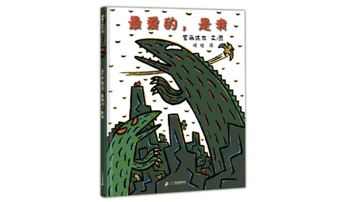 稍微懂书的家长总是先从童书作者入手来赋予一本书更多的可信度.