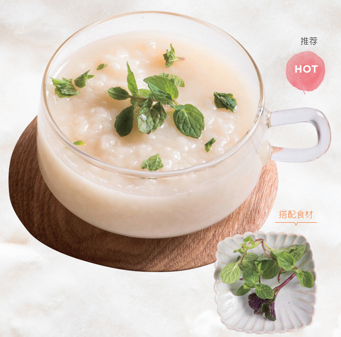 200 毫升鲜薄荷叶.