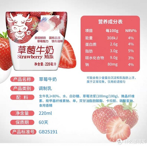 牛乳|纯牛奶|维生素d_新浪新闻