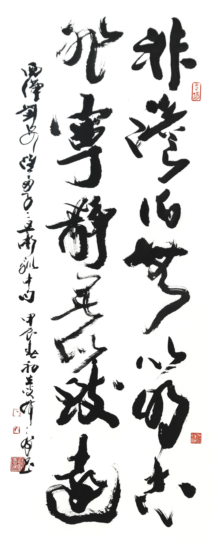 第一季"立德修身篇"展出了韩天衡,童衍方,徐云叔,陈茗屋,陆康,徐正濂