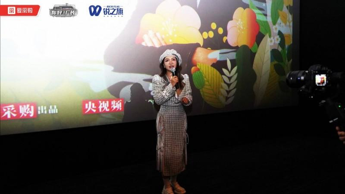 厂长》主创团队之一,百度tob垂类事业部市场经理李艾霖女士在活动现身