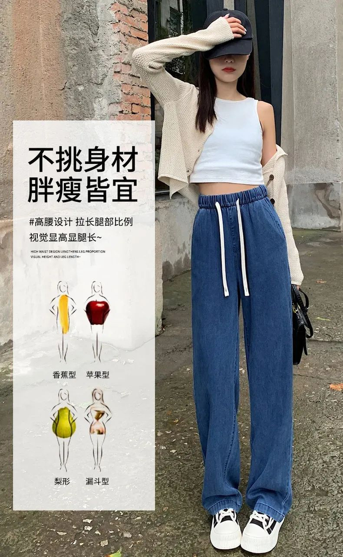 码住尤其适合梨形身材解决不完美腿型还能显高显瘦