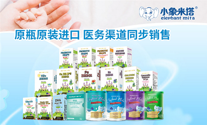 携手冠军天团·赋能金牌品质 小象米塔品牌强势出圈|速度滑冰|米塔