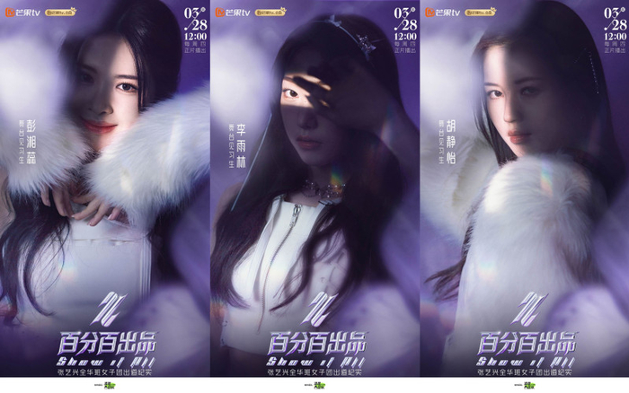 芒果tv打造百分百出品长沙伢子张艺兴对话国际青年