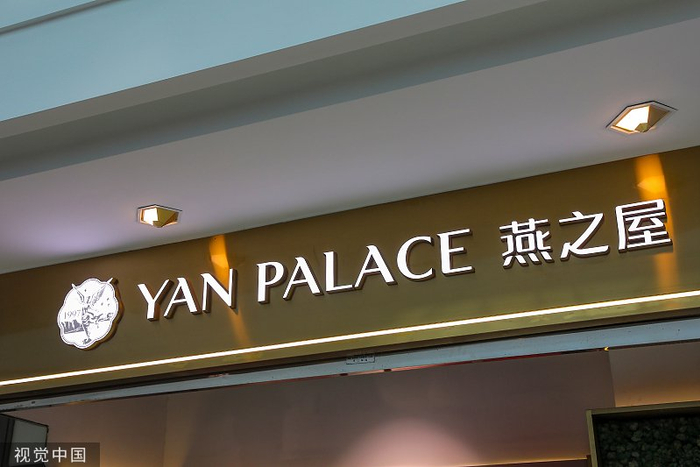 有性价比的燕窝粥成了燕之屋新增长点