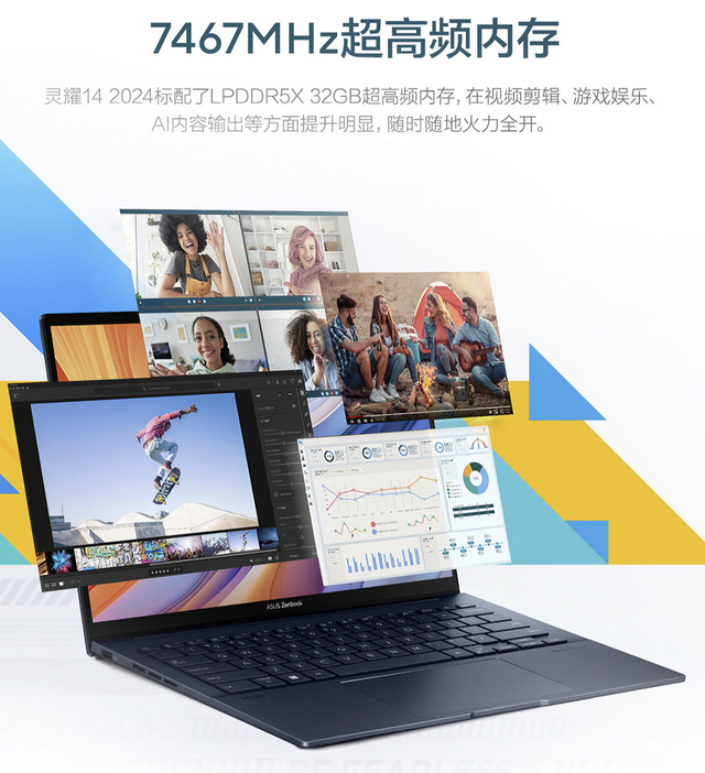 答案藏在这些细节里|华硕|ai|轻薄本_新浪新闻