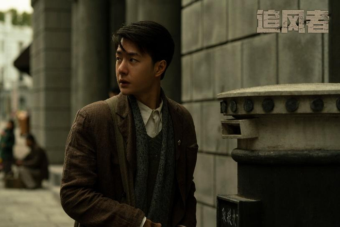 王一博李沁《追风者》开播获赞时代青年踏浪扬帆书写传奇|民国|追风者