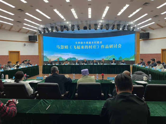 研讨会现场