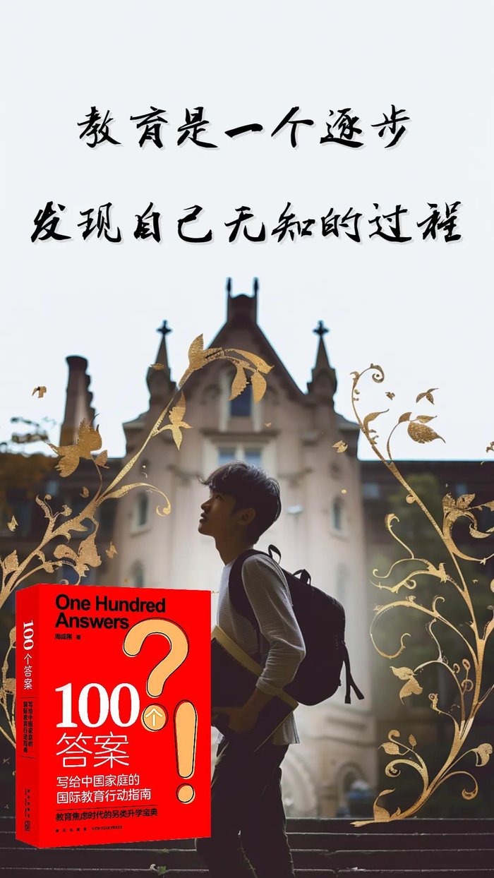 另类留学实习经历:从清华大学到美国智库|华盛顿|面试_新浪新闻