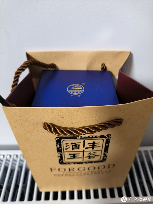 蓝金版丰谷酒王小酒