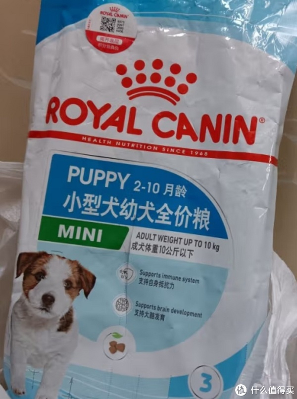 皇家狗粮 幼犬狗粮 幼犬奶糕 小型犬 mij31 通用粮 2-10月 2kg