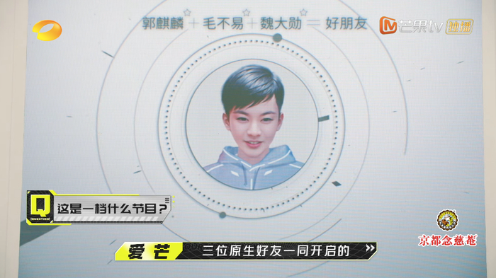 首位ai助理爱芒的出现是综艺与ai创新融合的新风向