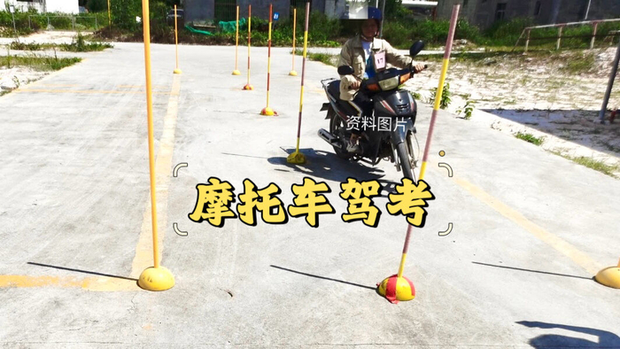 停用人工评判3月27日67合浦启用摩托车电子化考场骑这些电动车需考