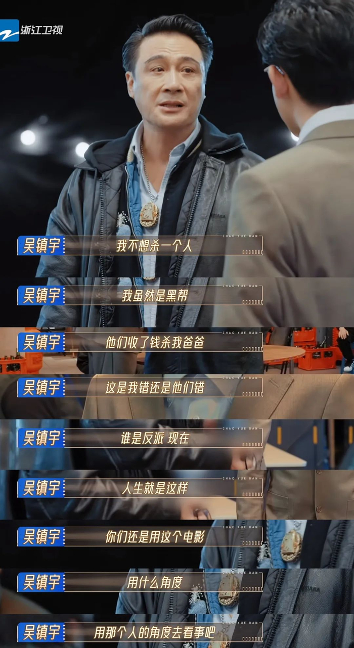 吴镇宇的痛苦面具,治得了渣演技吗?|吴镇宇|张睿_新浪