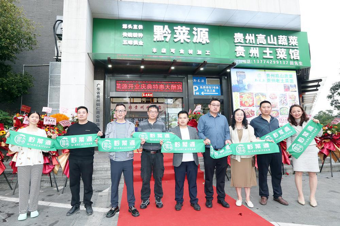 带动贵州种植户增收致富,珠海多家"黔货出山"门店年销售总额近600万元