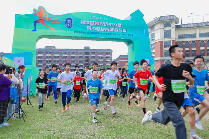 开跑广东华侨中学校园马拉松燃动春日