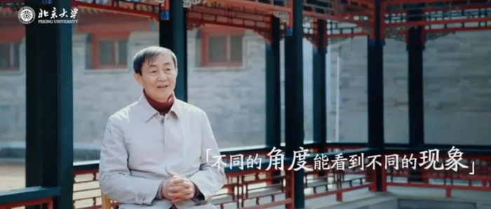 阎步克：很多学历史的人不能区分价值判断与事实判断|希特勒|王莽|科举制|秦汉|玄学_新浪新闻