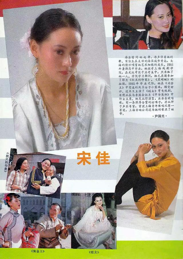 《追风者》演员杨昆 86年辞职 退休金2500 无儿无女 真的就晚景凄凉吗
