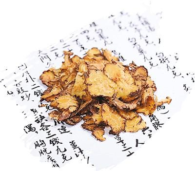 图为川芎切片。